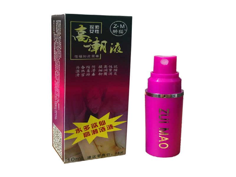 迷催药平台用品